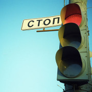 2603089643_38926a5aba_b